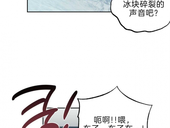 疯子疯子疯子剧透漫画,第115话5图