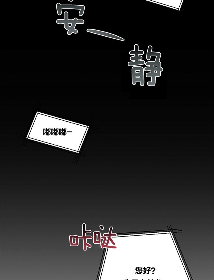 疯子与疯子漫画,第49话2图