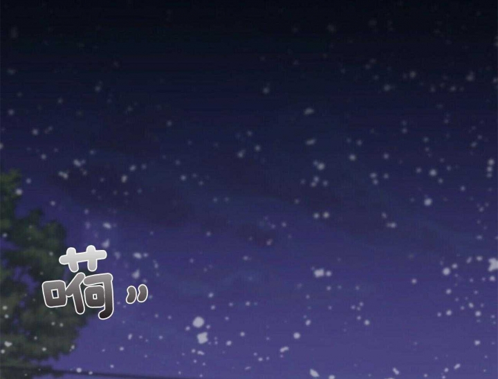 疯子与刽子手知乎漫画,第79话2图