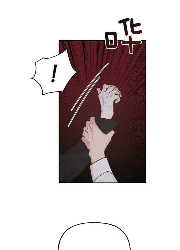 疯子与疯子漫画,第70话1图