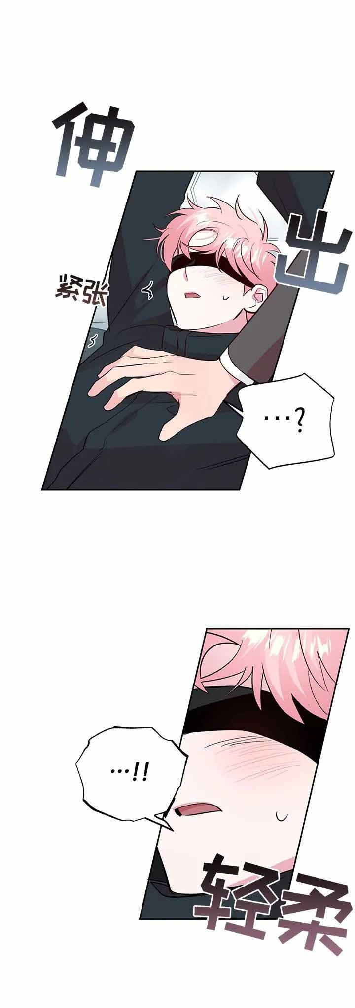 疯子疯子疯子剧透漫画,第138话5图