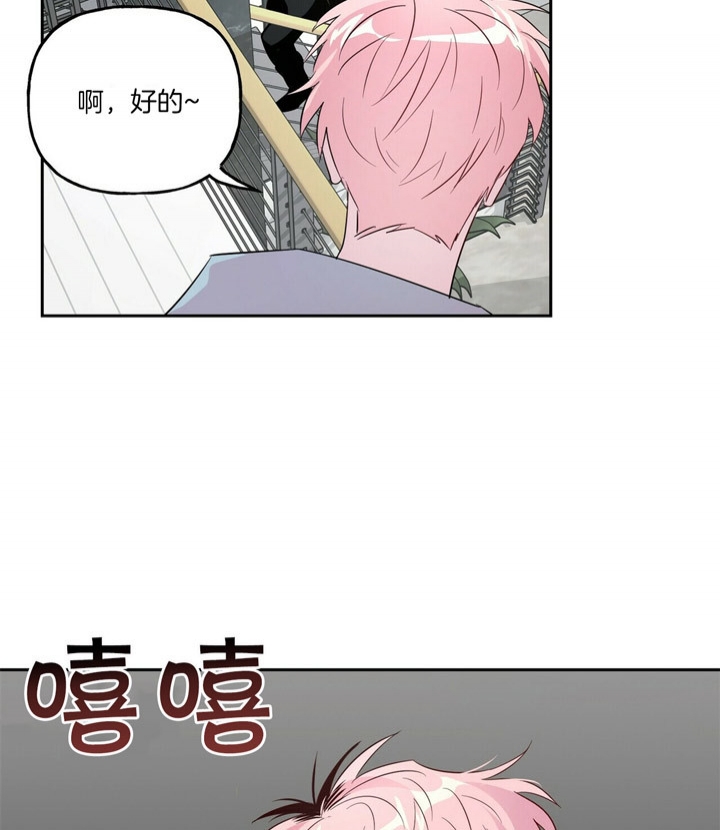疯子与疯子漫画,第47话3图