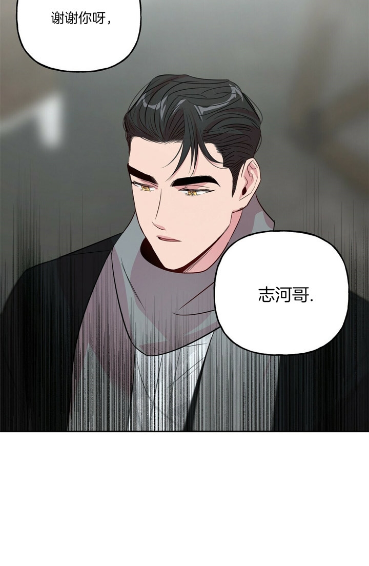 疯子与疯子漫画,第47话5图