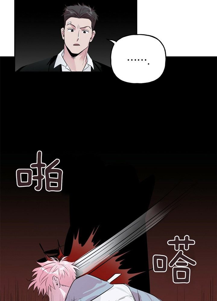 疯子与刽子手知乎漫画,第51话5图