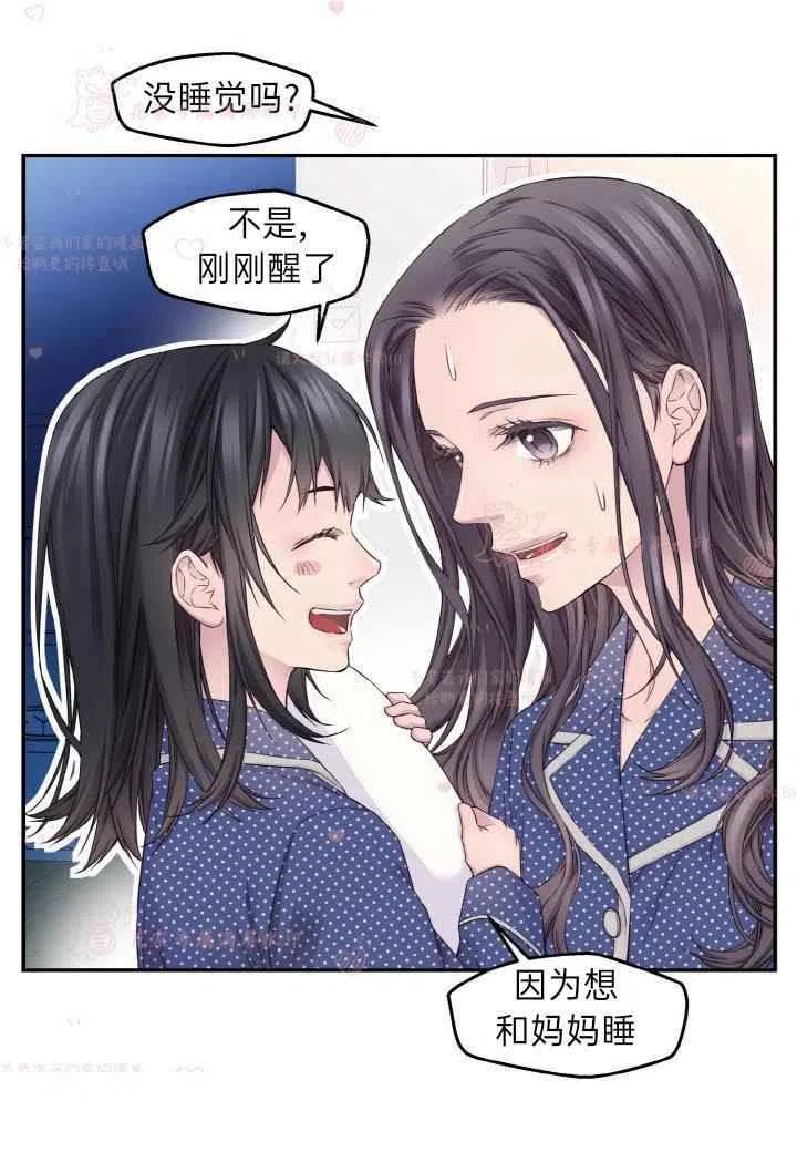 冤家路窄老电影免费看漫画,第60话已完结5图
