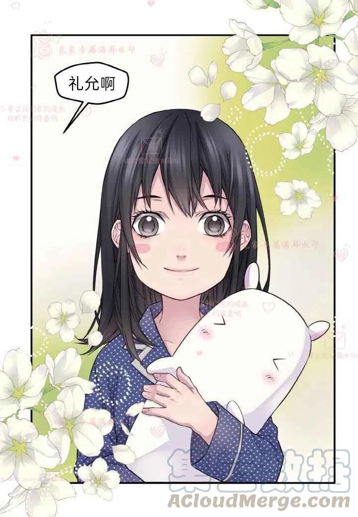 冤家路窄老电影免费看漫画,第60话已完结4图