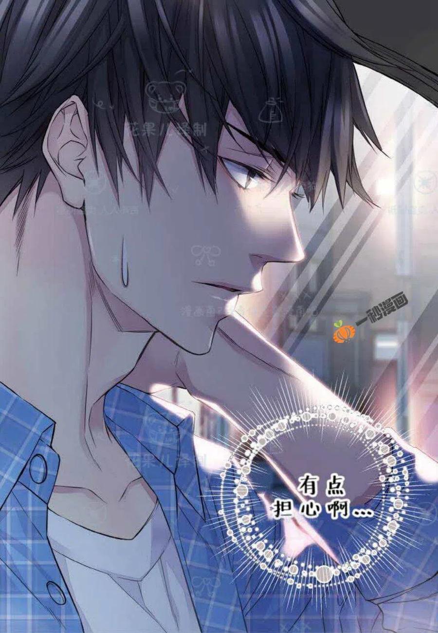 冤家路窄漫画,第29话4图