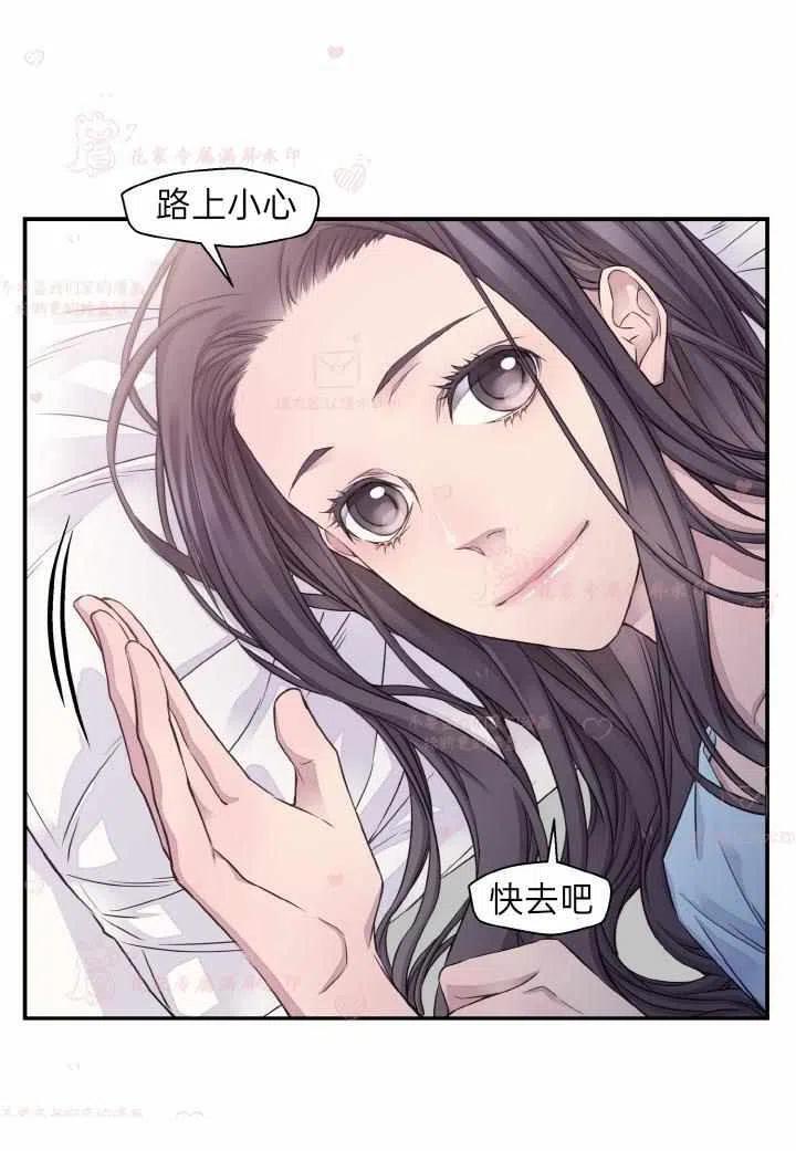 冤家路窄漫画,第54话3图