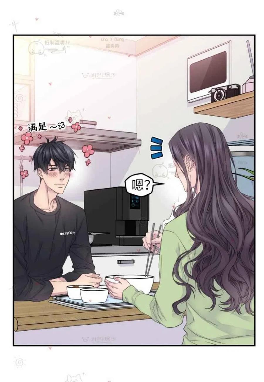 冤家路窄漫画,第48话2图