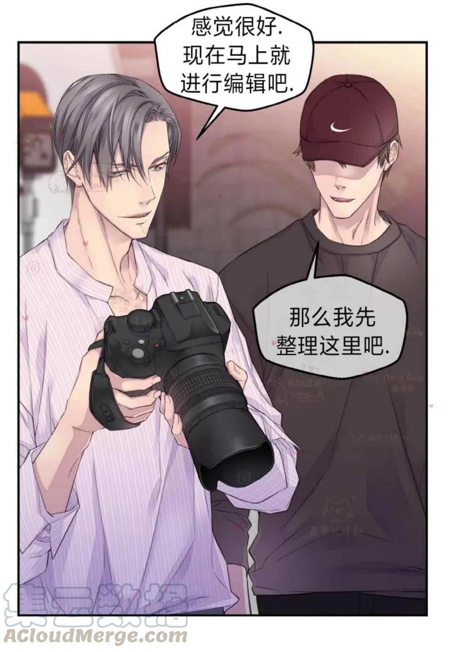 冤家路窄的爱情全集漫画,第46话4图