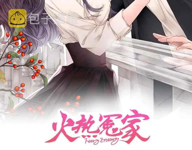 冤家路窄美女总裁爱上穷小子漫画,第9话2图