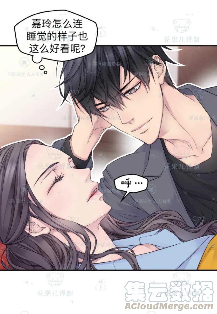 冤家路窄鼠与猫打一生肖漫画,第37话4图