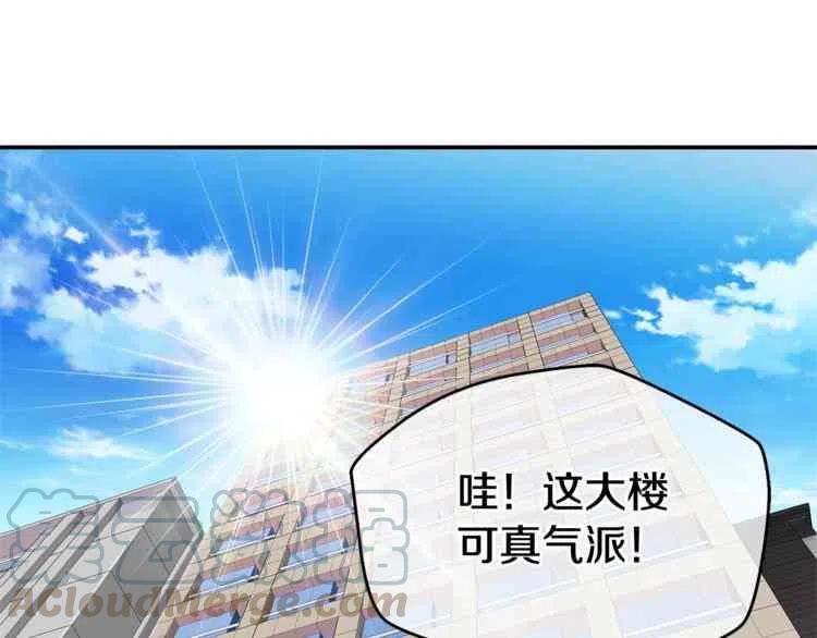 冤家路窄打一数字漫画,第2话5图