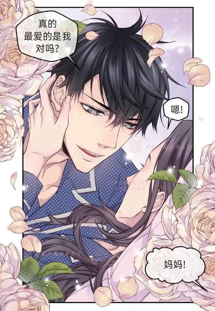 冤家路窄老电影免费看漫画,第60话已完结3图