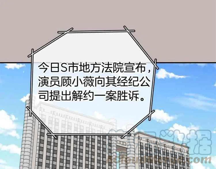 冤家路窄用数字表示几漫画,第01话5图