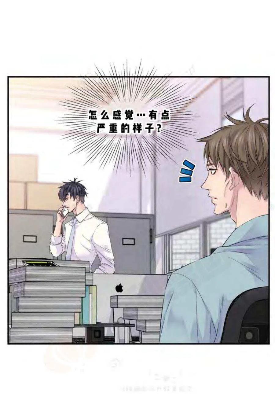 冤家路窄之青梅竹马是大佬短剧在线看漫画,第18话2图