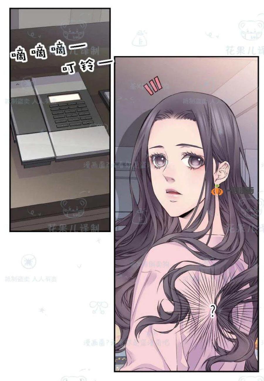 冤家路窄鼠与猫打一生肖漫画,第31话2图