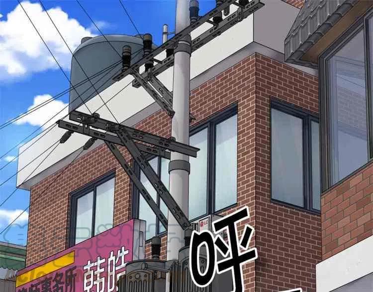 冤家路窄电影漫画,第6话5图