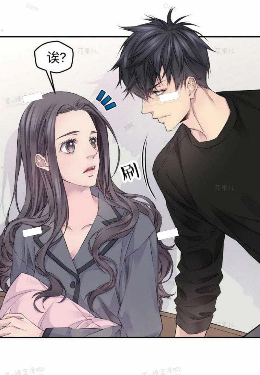 冤家路窄漫画,第23话1图