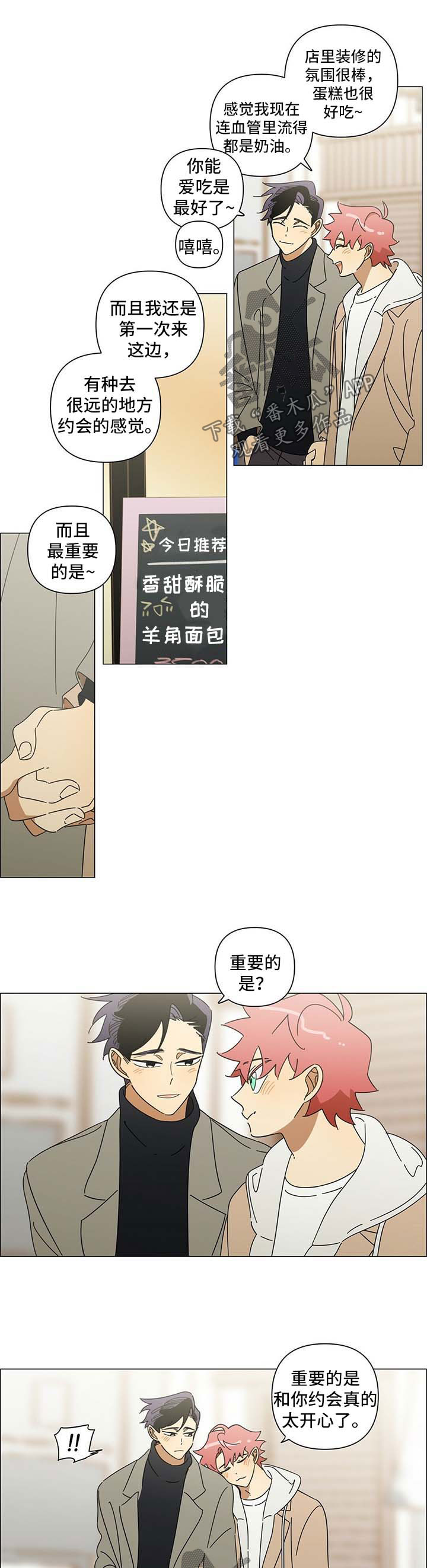 第24章：不要控制自己1