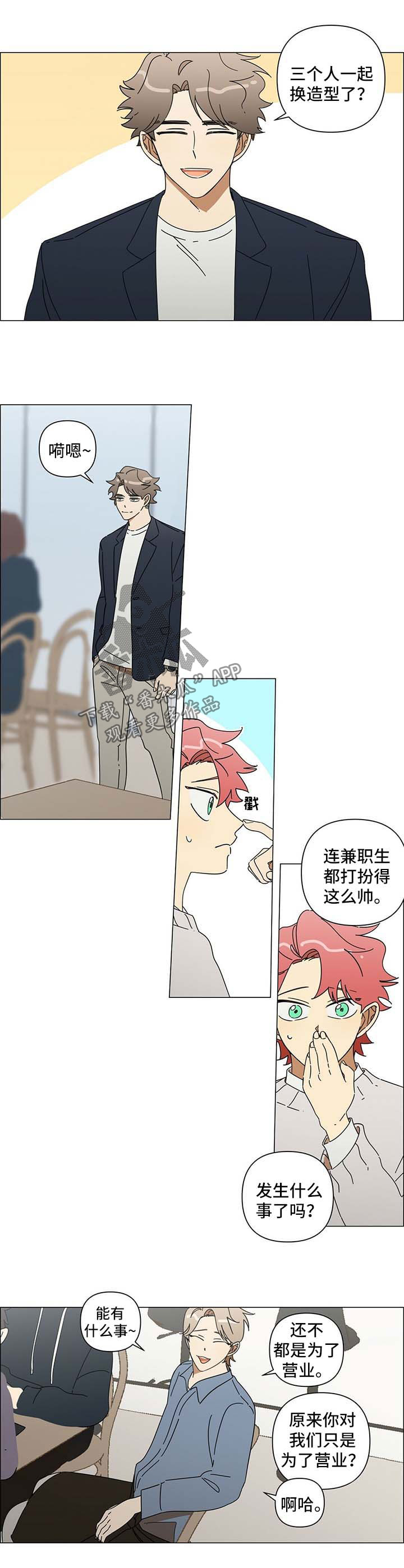 第27章：借给我3