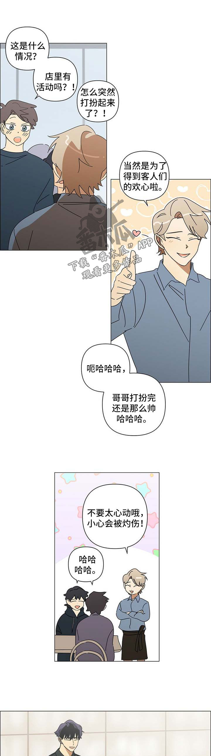 第27章：借给我1