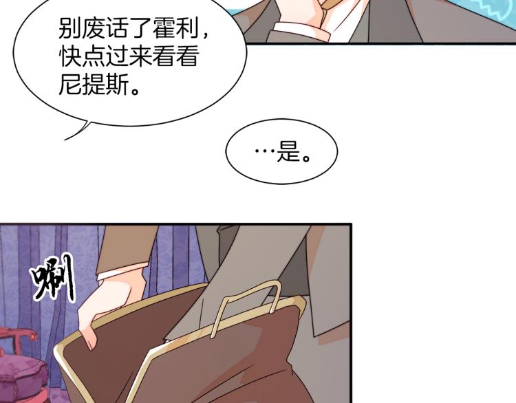 第21话 治疗0