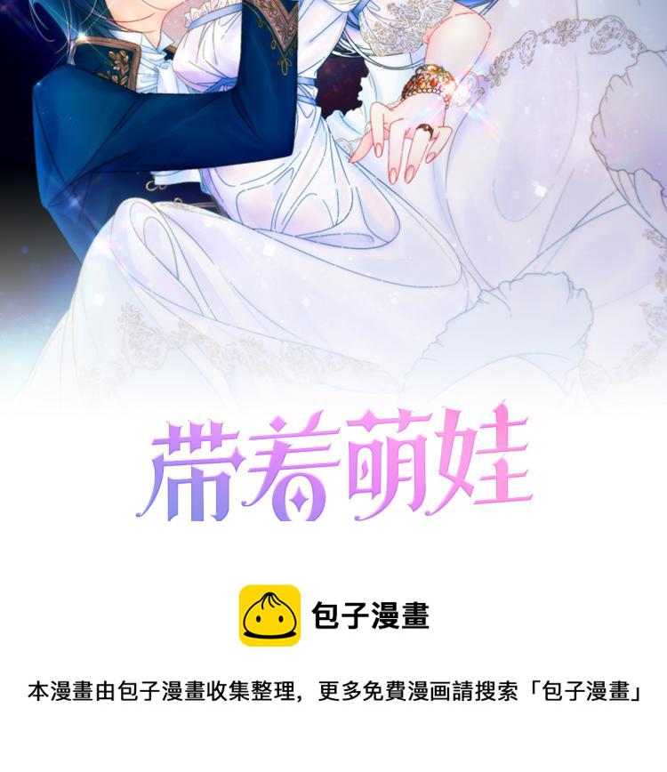 第20话 救救我们的孩子1