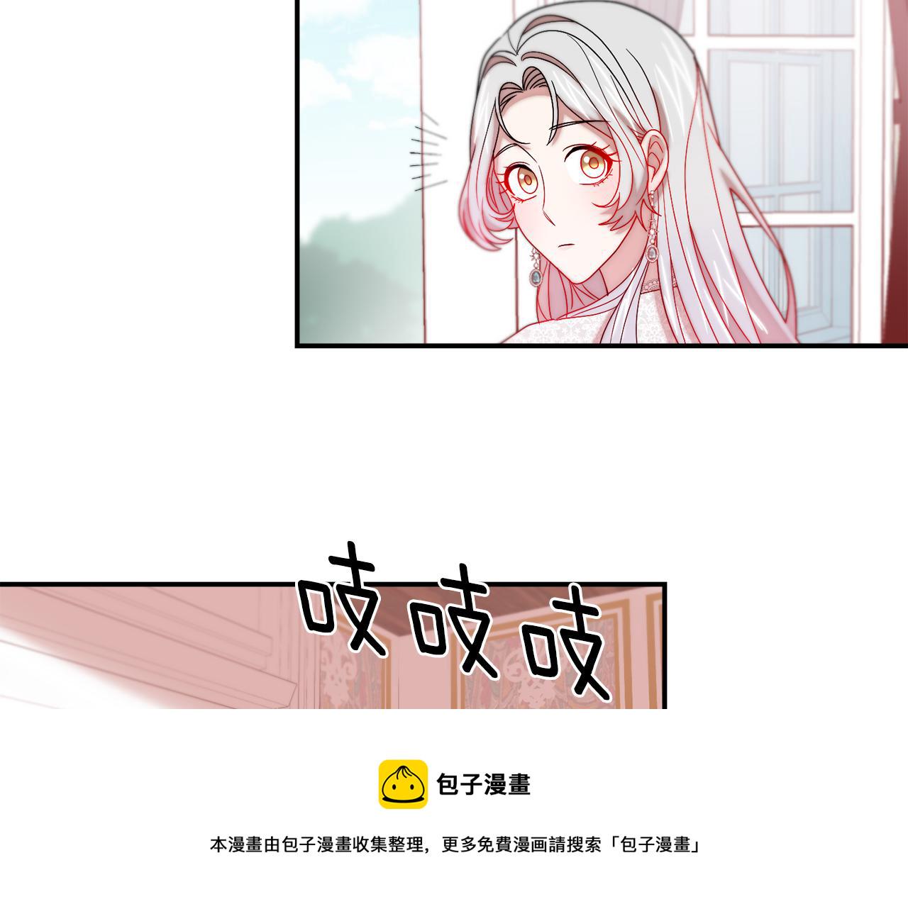 带着萌娃嫁公爵？漫画,第37话 我的愿望里有你5图