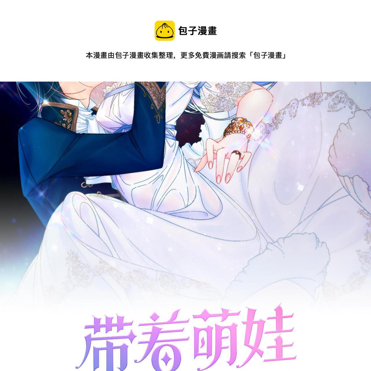 第36话 有趣的女人1