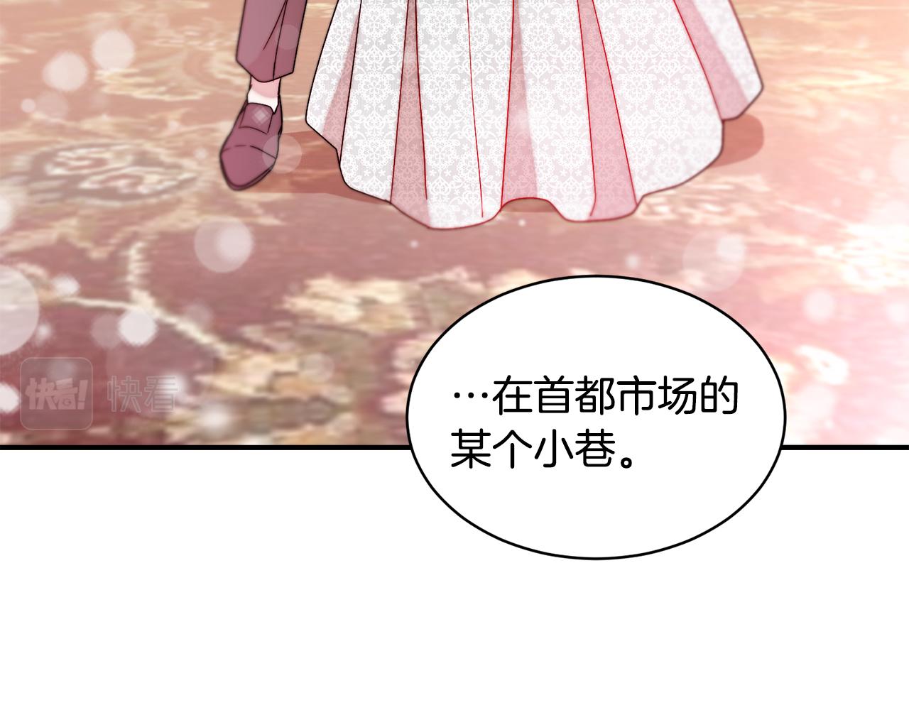 第38话 坦白一切2