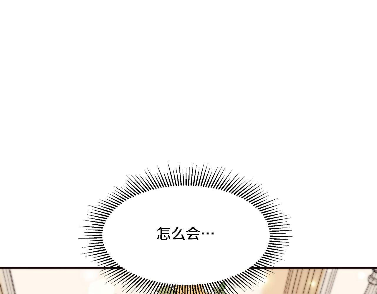 第8话 我就算饿死也4