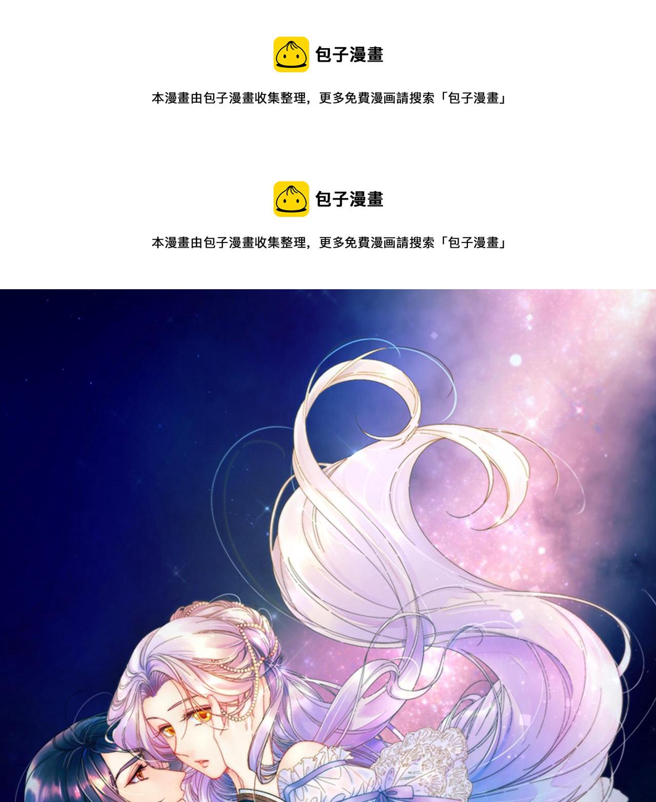 第8话 我就算饿死也0