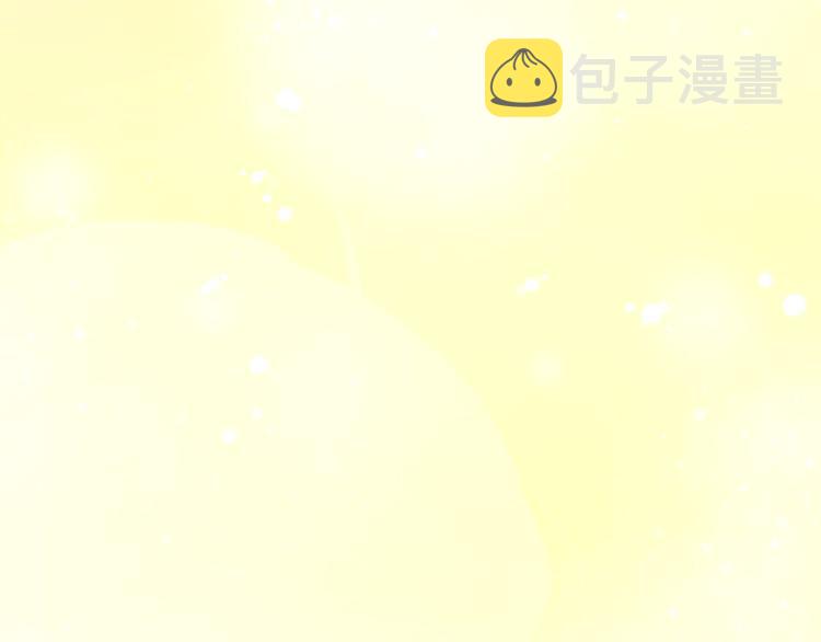 带着萌娃嫁公爵？漫画,第21话 治疗5图