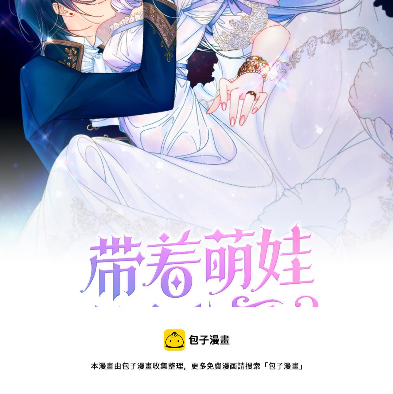 第14话 全家出游1