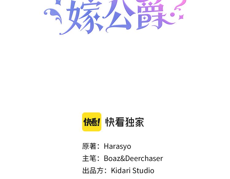 第10话 因为你是我老婆2
