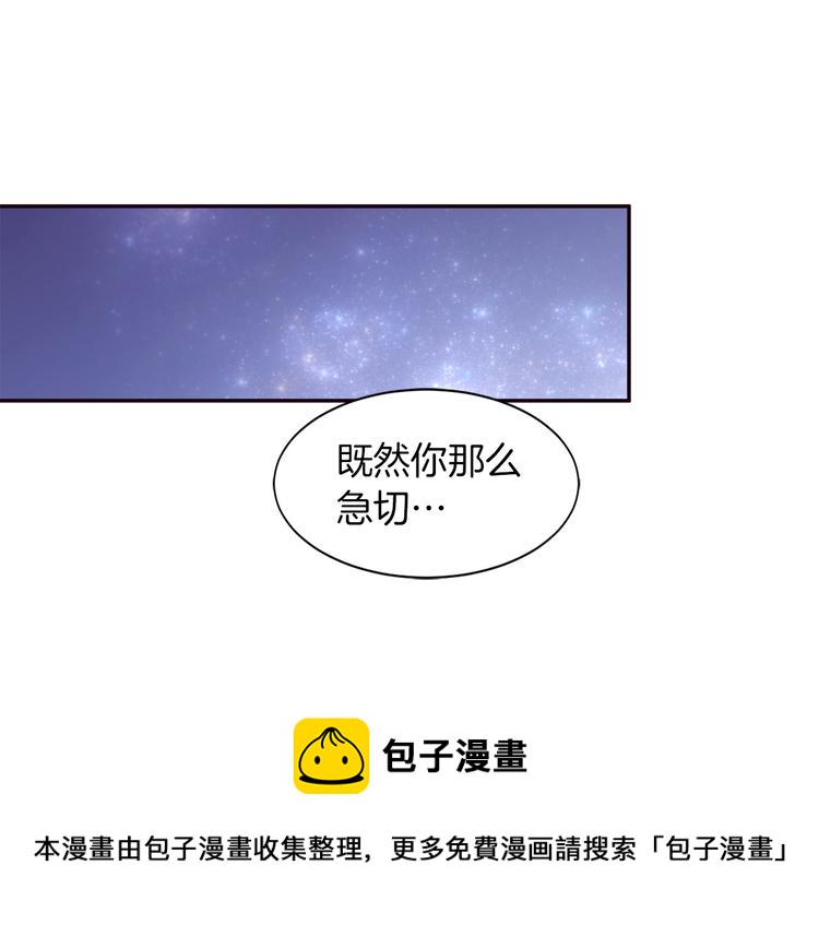 第2话 我要她全部信息4