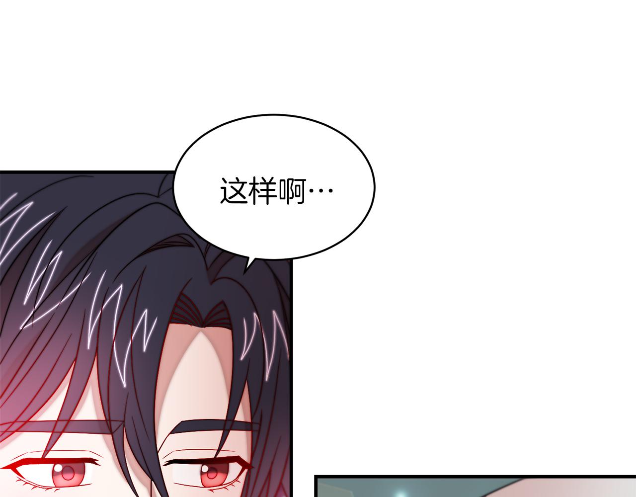 第38话 坦白一切4
