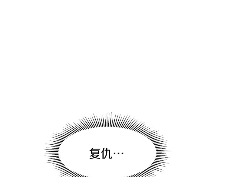 第17话 我哄哄你就好4