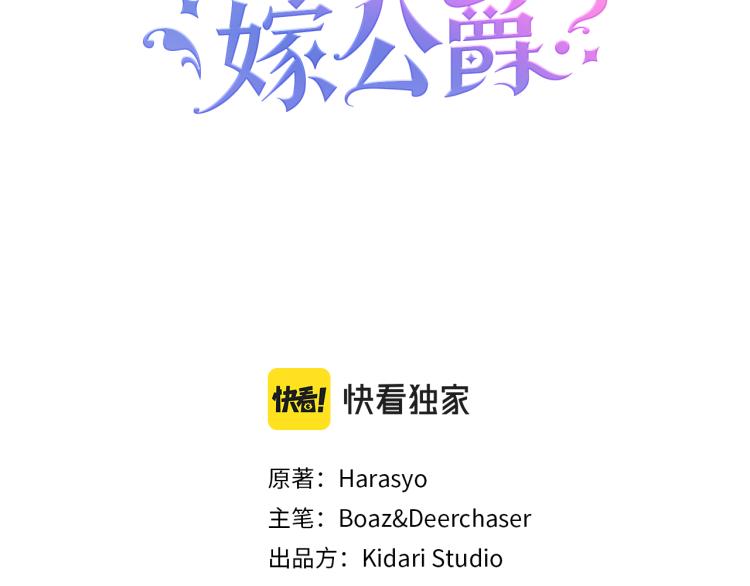 第17话 我哄哄你就好2