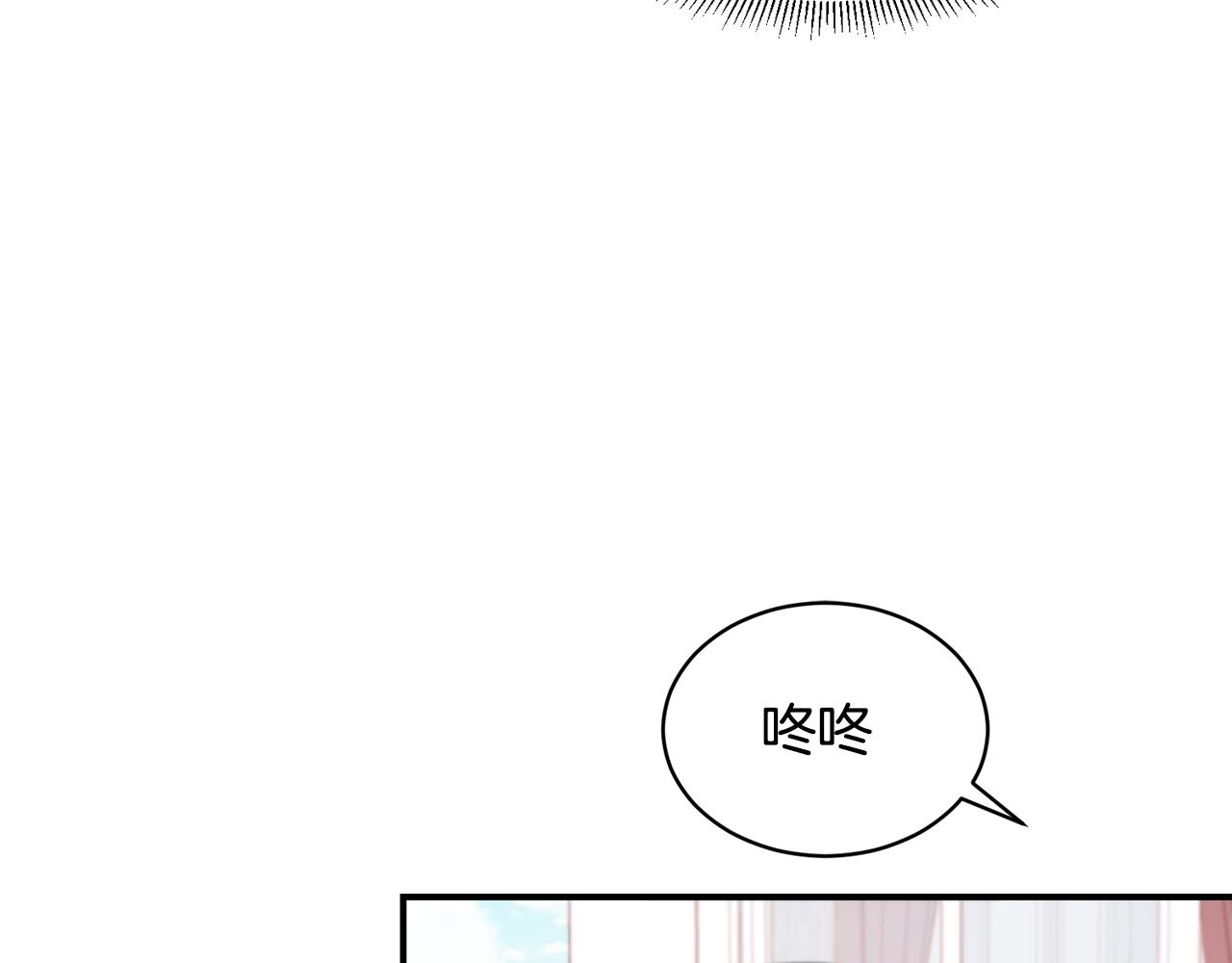 带着萌娃嫁公爵？漫画,第37话 我的愿望里有你4图