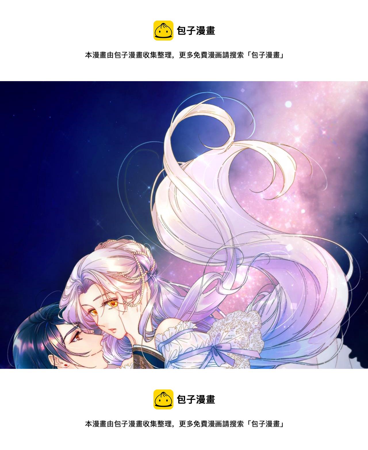 第34话 我还有机会0