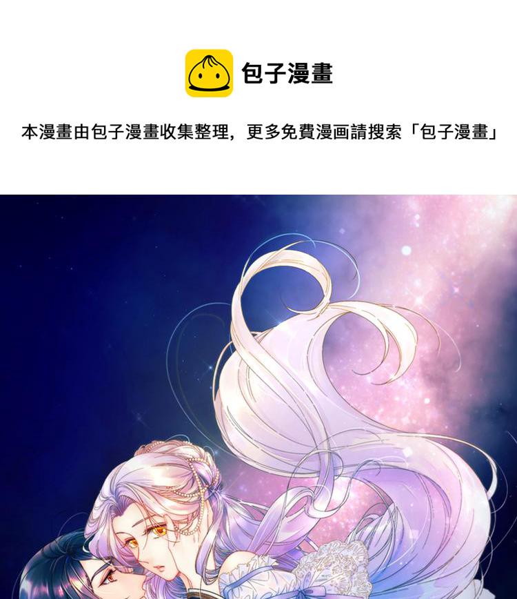第10话 因为你是我老婆0