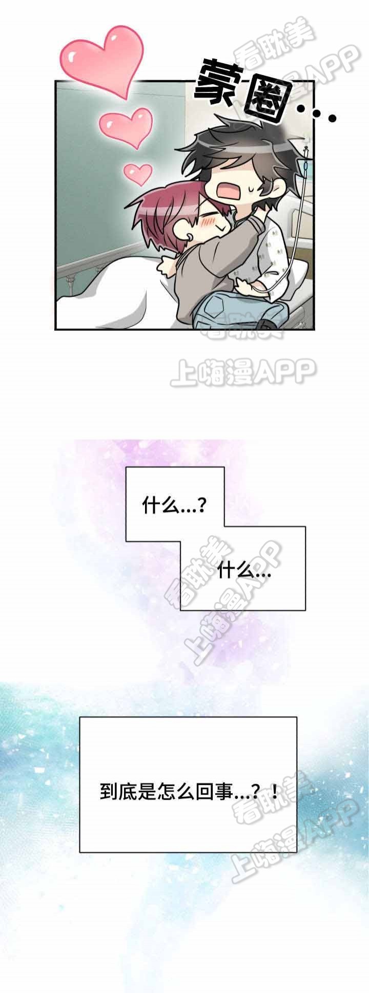 第52话4