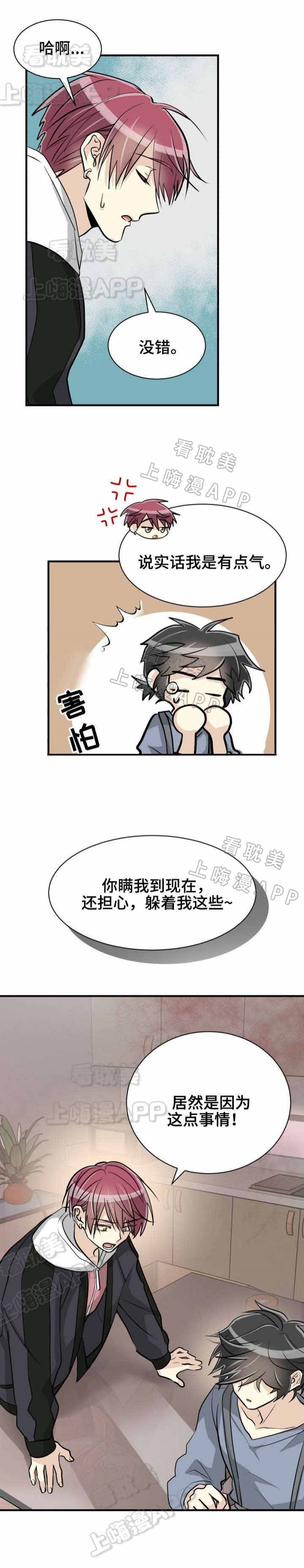 第47话3