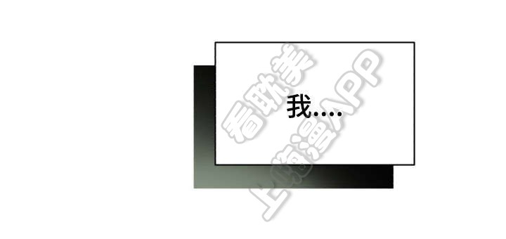 叛逆追爱漫画,第46话1图