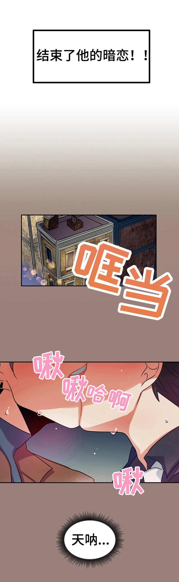 小熊莉莉美娟全文漫画,第17章：小礼物（完结）5图