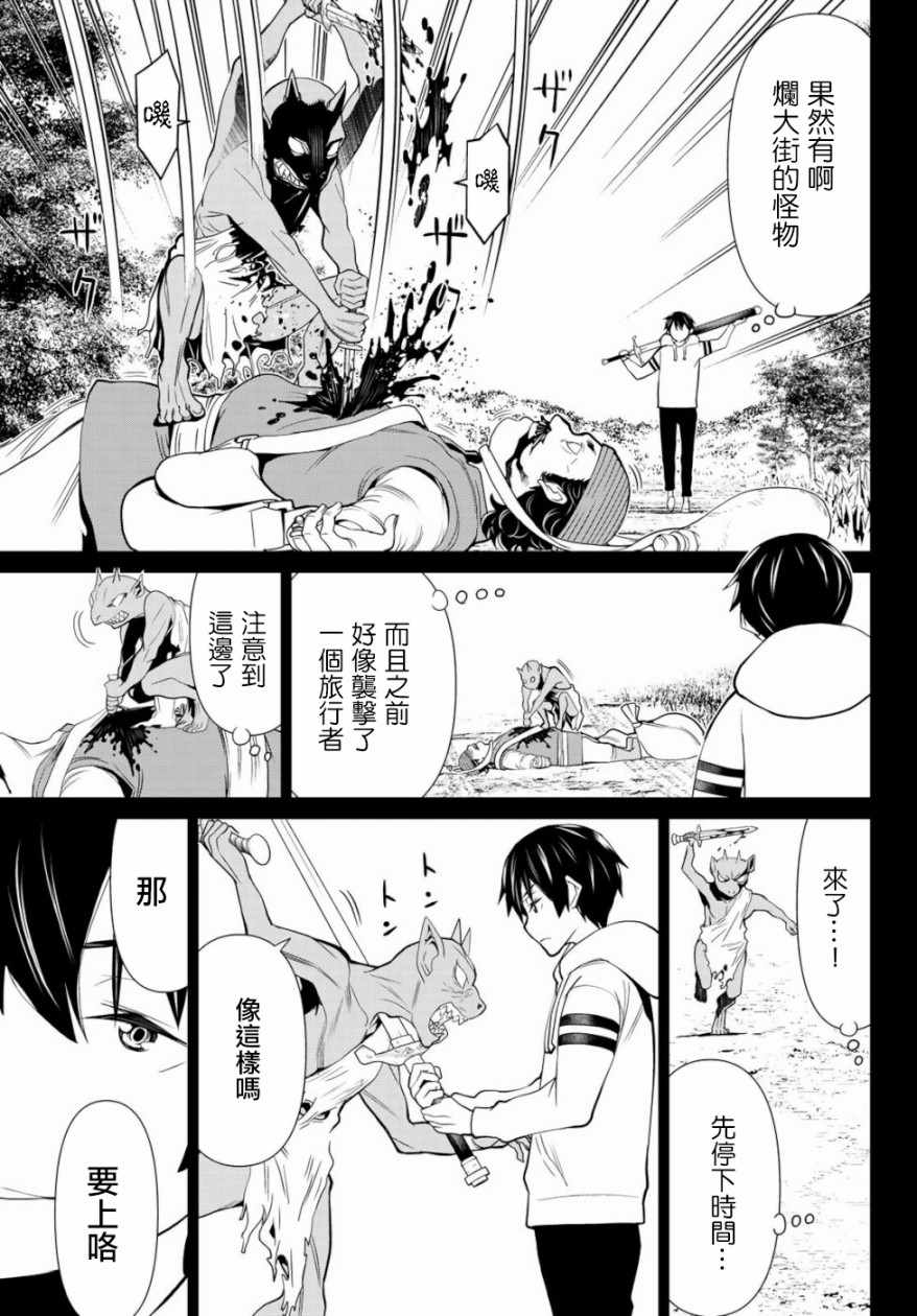 第1话0