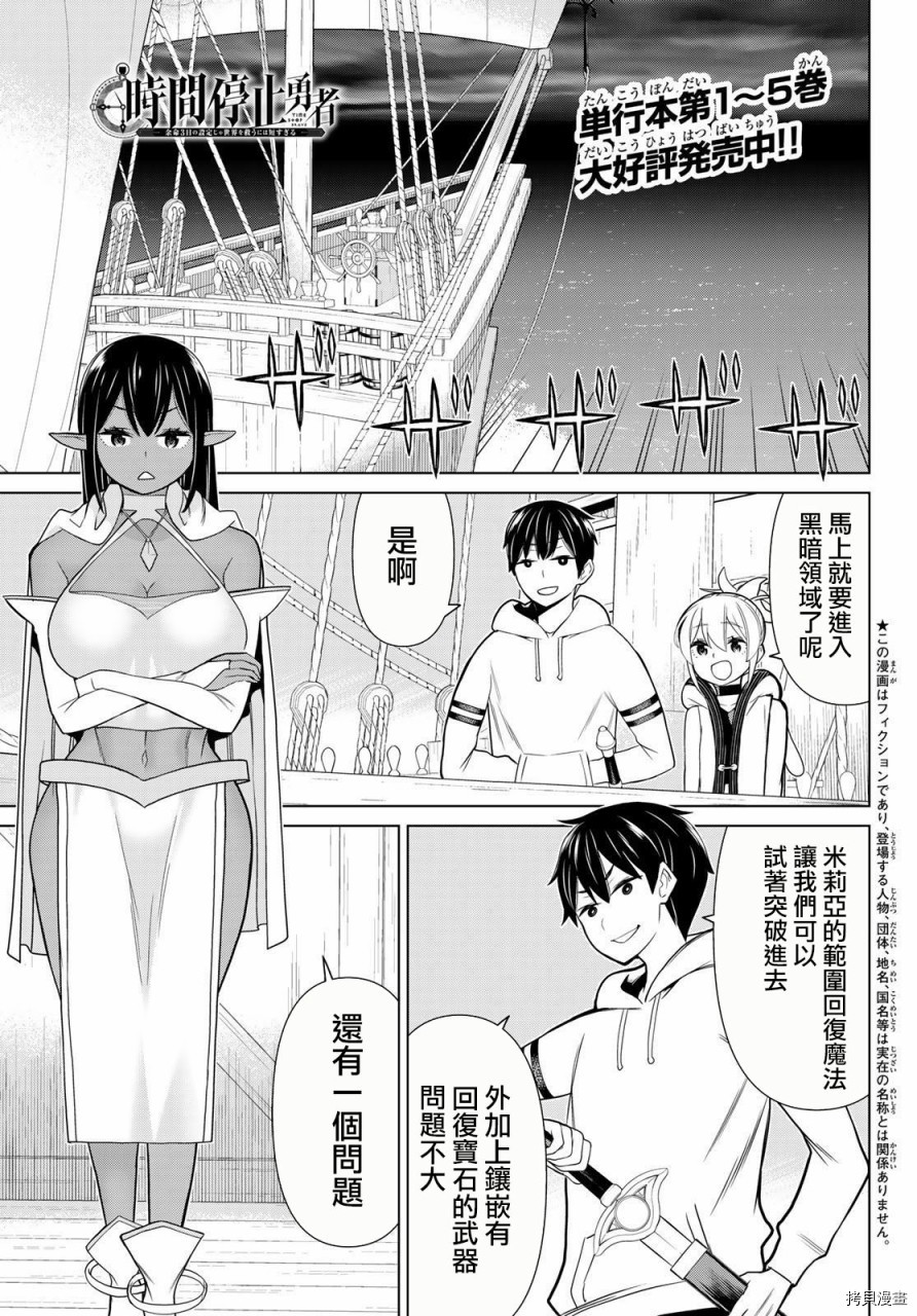 第21话0