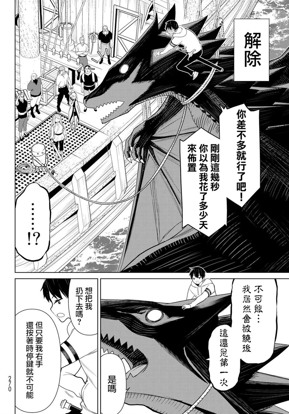 第11话0